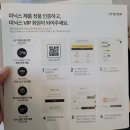 미닉스 더 플렌더 음식물처리기 선착순 구매 및 사용 세척 냄새 필터 후기 (내돈내산)