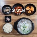 미관 | 수원 율전동 국밥 맛집 휘미관 메뉴 2종 내돈내산 후기