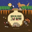 상무작은도서관 | 2026년 1월부터 오늘까지 일상