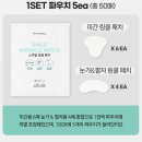 스마일 링클 주름패치 100매 10,200원 무배 이미지