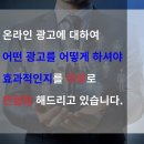 다사 온라인