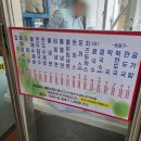 장터홍두깨칼국수