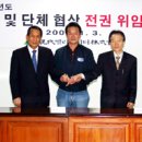 현대엘리베이터 노동조합 이미지