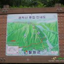 체육공원(이평리) 이미지