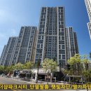 태영솔라 | 부산단열필름-연산더샵파크시티아파트썬팅,부산열차단썬팅,부산시선차단썬팅,사생활보호단열필름<솔라캐치>