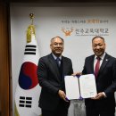 진주교육대학교 이미지