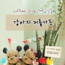 그루밍125 네이버블로그