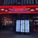 감성전주 이미지