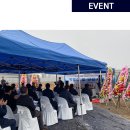 (주)에스엠디자인건설 이미지