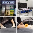 올가드림혁신타워점 | 울산 중구 에스테틱 올가드림뷰티 혁신타워점 산후 복부 관리 후기