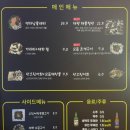인구수산포차