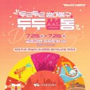 펫스타(마산1호점) | 대구 두두썸동 라인업 셔틀버스 주차 먹거리 총정리