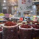 정읍연지시장 이미지