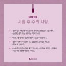 리올 네이버블로그