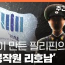 Re: Re: Re: Re: 증거조작과 허위사실 날조 그리고 사법살인(판사 탄핵의 서곡) 이미지