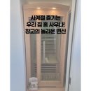 사계절사우나 이미지