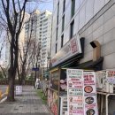 성남대로172번길 | 2026. 1 - 온가족이 맛있게 먹을 수 있는 풍성한 한끼 무한육채미 미금점