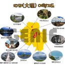 정보따리 Daum카페