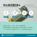 NK메디칼 이미지