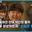 상상미용실