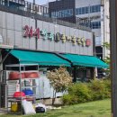 노형해장국전주명가콩나물국밥 | 부산 명지 해장국&#34;24시전주명가콩나물국밥&#34;방문후기