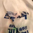 강남웰약국 이미지