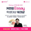 커먼샵