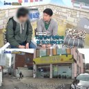 읍성쪽갈비