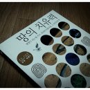 대지-생명 이미지