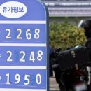 석화주유소 이미지