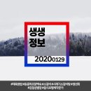 공현진항구횟집 이미지