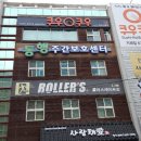 쿠우쿠우(거제점)