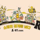 온라인닷컴