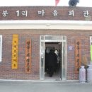 구계1리 이미지