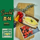 생명나무장례복지서비스 | 가산디지털단지 회사조식 매일 아침 복지의 품격을 높이는 맞춤형 기업조식의 모든 것