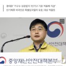 국내입국 외국인도 자가격리하면 생활비 지원..1인 45만원(종합) 이미지