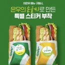 써브웨이 용산전자랜드점 이미지