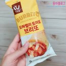 아임브리또 이미지