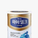 헬씨하이