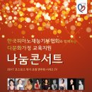 한국피아노교육협회