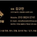 태안로 이미지