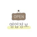 여의도우아동 우동소바왕돈까스