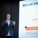 주식회사 파인개발 이미지