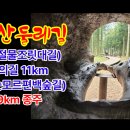 한라산둘레길 8구간(절물조릿대길), 장생의길11km, 9구간(숫모르편백숲길) 한라생태숲 총19km 종주하다 이미지