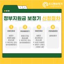 두드림 장애인 보장구 이미지