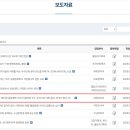 의료법인 아인의료재단 | 2025년 의료관광 우수 유치기관 90곳 지정