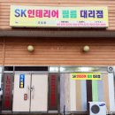 이순형치과의원 이미지