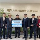 충주시노인복지관 이미지