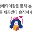 주식회사 돌담푸드 네이버블로그