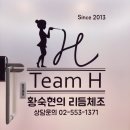 황숙현의리듬체조스쿨 | [황숙현의 리듬체조스쿨] 어린이 청소년 리듬체조학원 :: 체형교정과 기초체력 향상/대치동 리듬체조